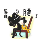 Black cat ni love to say（個別スタンプ：15）