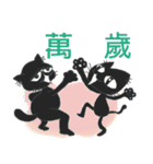 Black cat ni love to say（個別スタンプ：16）