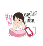 Miss winona V.2（個別スタンプ：2）