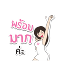 Miss winona V.2（個別スタンプ：3）