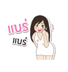 Miss winona V.2（個別スタンプ：5）