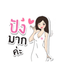 Miss winona V.2（個別スタンプ：7）