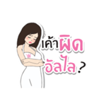 Miss winona V.2（個別スタンプ：8）