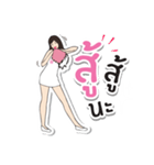 Miss winona V.2（個別スタンプ：9）