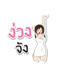 Miss winona V.2（個別スタンプ：10）