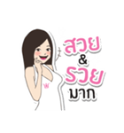 Miss winona V.2（個別スタンプ：16）