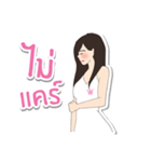 Miss winona V.2（個別スタンプ：17）