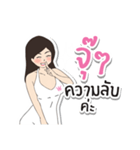 Miss winona V.2（個別スタンプ：18）