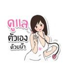 Miss winona V.2（個別スタンプ：20）