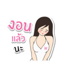 Miss winona V.2（個別スタンプ：23）