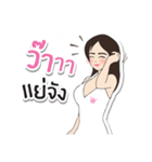 Miss winona V.2（個別スタンプ：26）