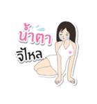 Miss winona V.2（個別スタンプ：27）