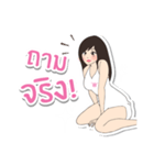 Miss winona V.2（個別スタンプ：28）