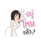 Miss winona V.2（個別スタンプ：31）