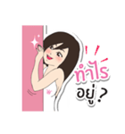 Miss winona V.2（個別スタンプ：37）