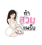 Miss winona V.2（個別スタンプ：40）