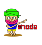 Captain joob（個別スタンプ：8）