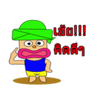 Captain joob（個別スタンプ：13）