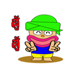 Captain joob（個別スタンプ：22）