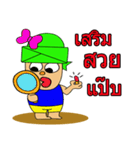 Captain joob（個別スタンプ：34）