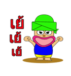 Captain joob（個別スタンプ：37）