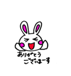 ワクワクうさぎ（個別スタンプ：1）