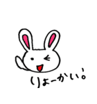 ワクワクうさぎ（個別スタンプ：2）