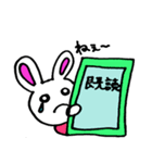 ワクワクうさぎ（個別スタンプ：4）