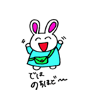 ワクワクうさぎ（個別スタンプ：11）