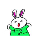 ワクワクうさぎ（個別スタンプ：16）