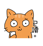 Rabbit's working hours（個別スタンプ：2）