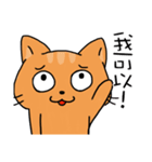 Rabbit's working hours（個別スタンプ：4）