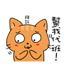Rabbit's working hours（個別スタンプ：6）