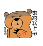 Rabbit's working hours（個別スタンプ：11）