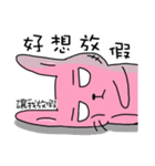 Rabbit's working hours（個別スタンプ：12）
