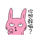 Rabbit's working hours（個別スタンプ：19）