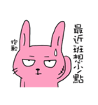 Rabbit's working hours（個別スタンプ：20）