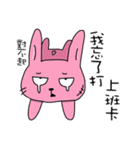 Rabbit's working hours（個別スタンプ：25）