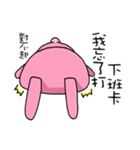 Rabbit's working hours（個別スタンプ：26）