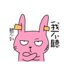 Rabbit's working hours（個別スタンプ：27）