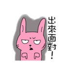 Rabbit's working hours（個別スタンプ：34）