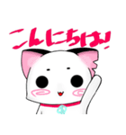 ゆる猫ちゃちゃと夜久兎の日常（個別スタンプ：1）