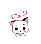 ゆる猫ちゃちゃと夜久兎の日常（個別スタンプ：6）