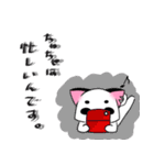 ゆる猫ちゃちゃと夜久兎の日常（個別スタンプ：9）