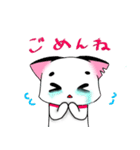 ゆる猫ちゃちゃと夜久兎の日常（個別スタンプ：14）