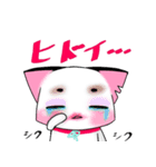 ゆる猫ちゃちゃと夜久兎の日常（個別スタンプ：15）