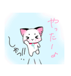 ゆる猫ちゃちゃと夜久兎の日常（個別スタンプ：22）