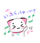ゆる猫ちゃちゃと夜久兎の日常（個別スタンプ：23）