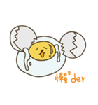 Eggs are very good for you（個別スタンプ：1）