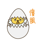 Eggs are very good for you（個別スタンプ：5）